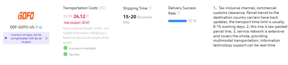 Oopbuy estimator line card with list price, coupon price and late-delivery coupon