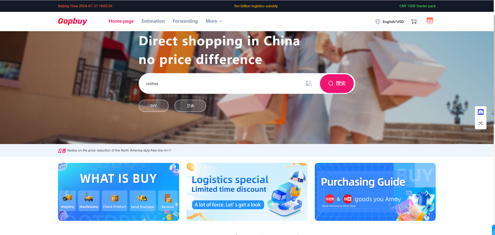 Search or paste the original product link — official tutorial interface