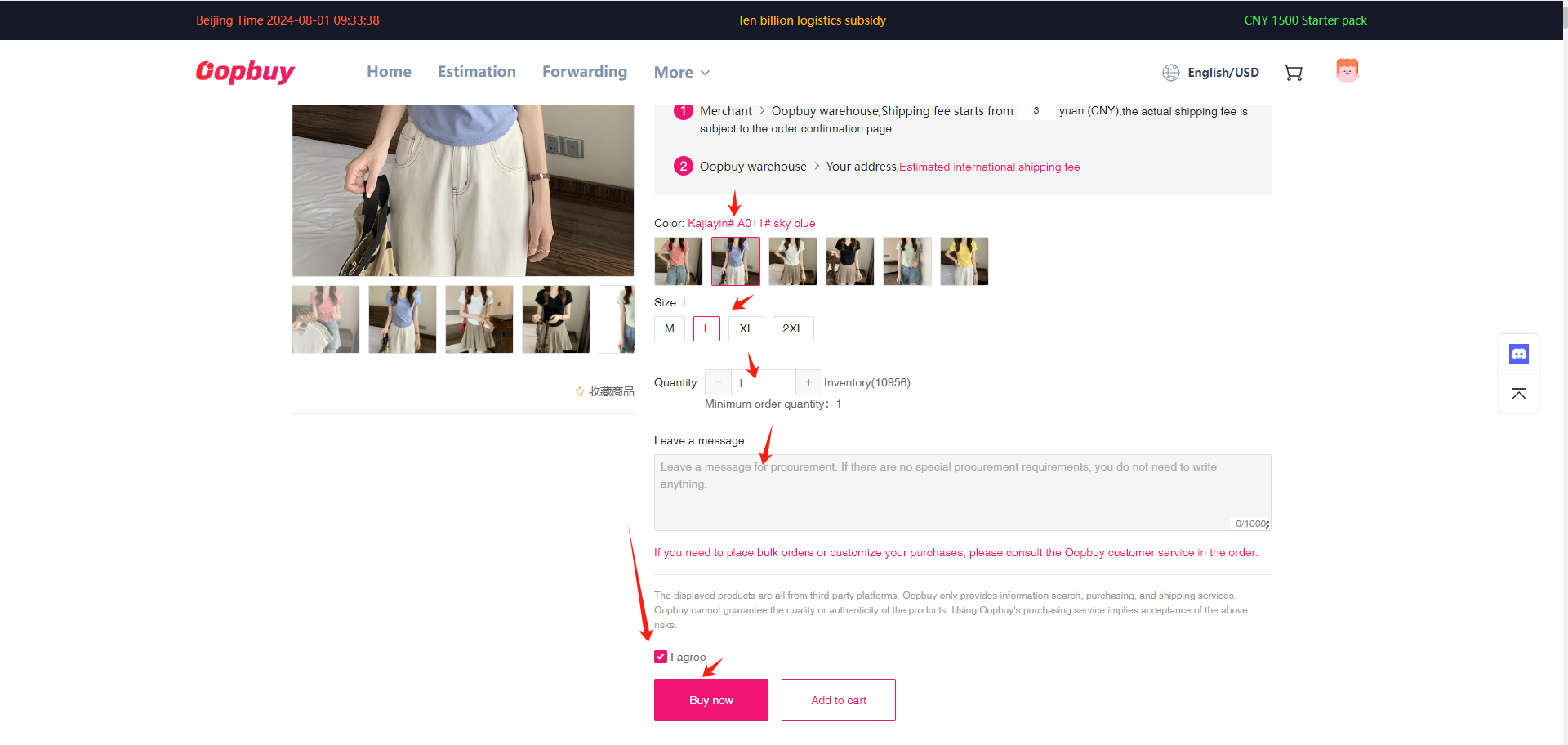 Select style, size and quantity — official tutorial interface