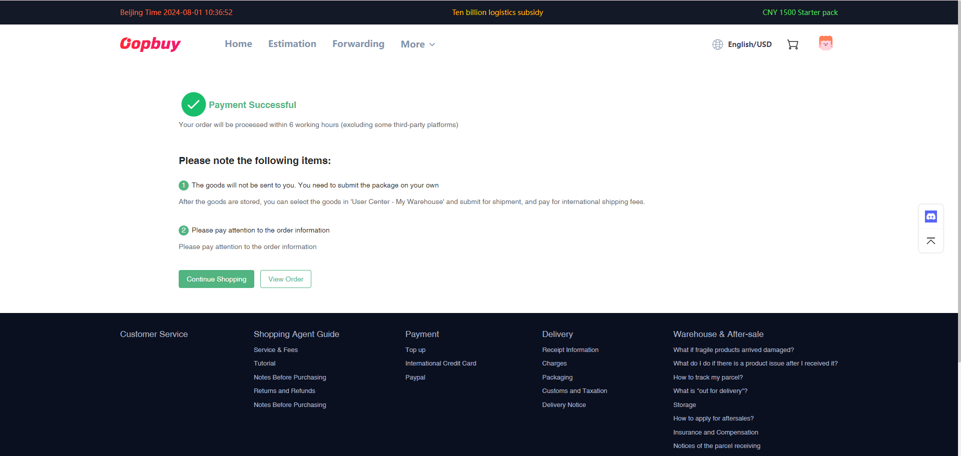 Open the order record — official tutorial interface