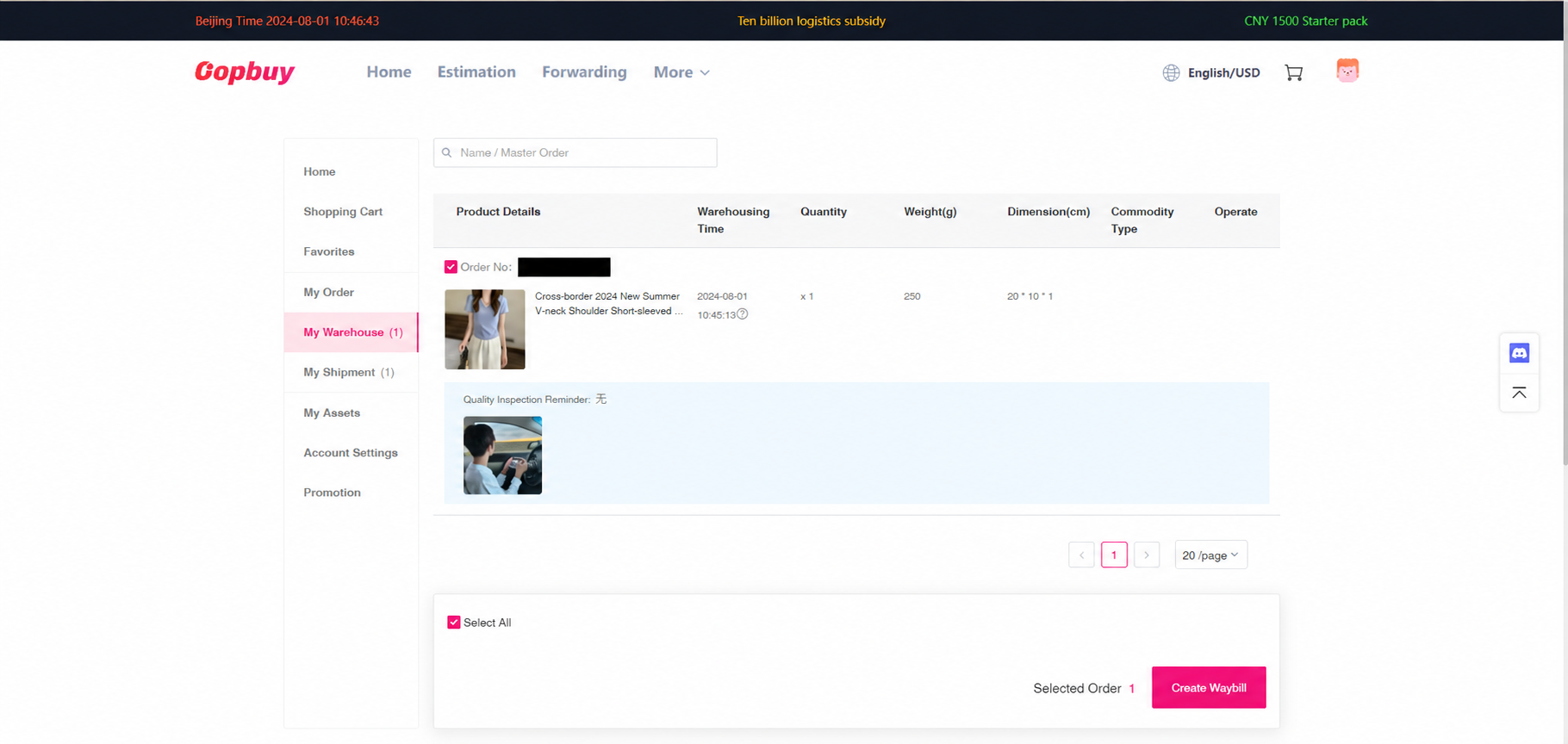 Inspect warehouse items before selecting them — official tutorial interface