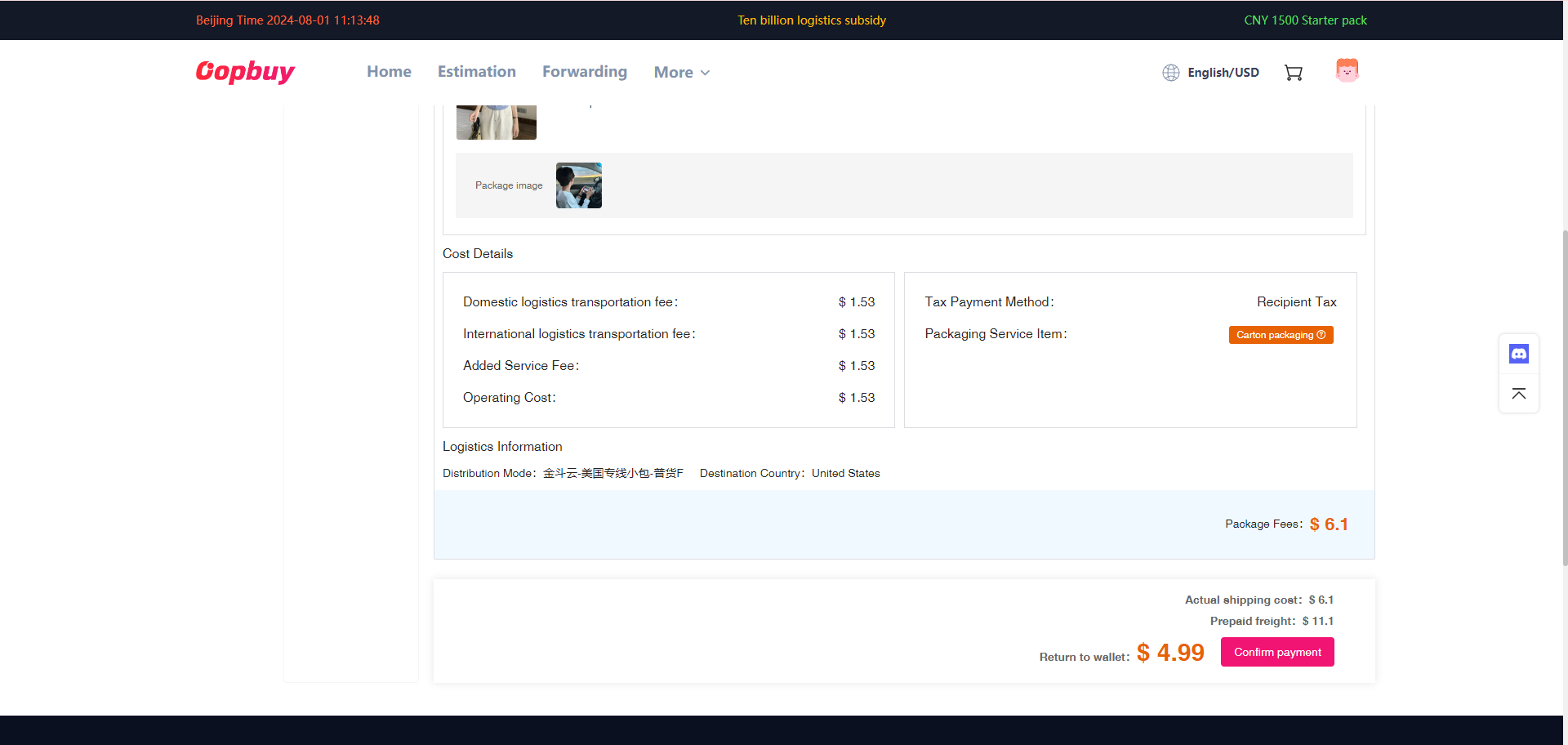 Review the packed-parcel adjustment — official tutorial interface